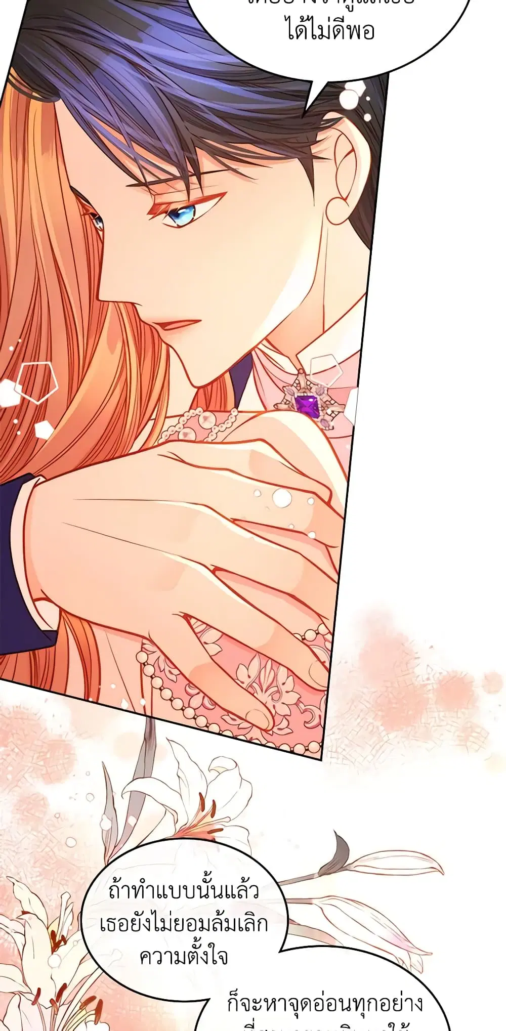 หน้า 12 จาก 47