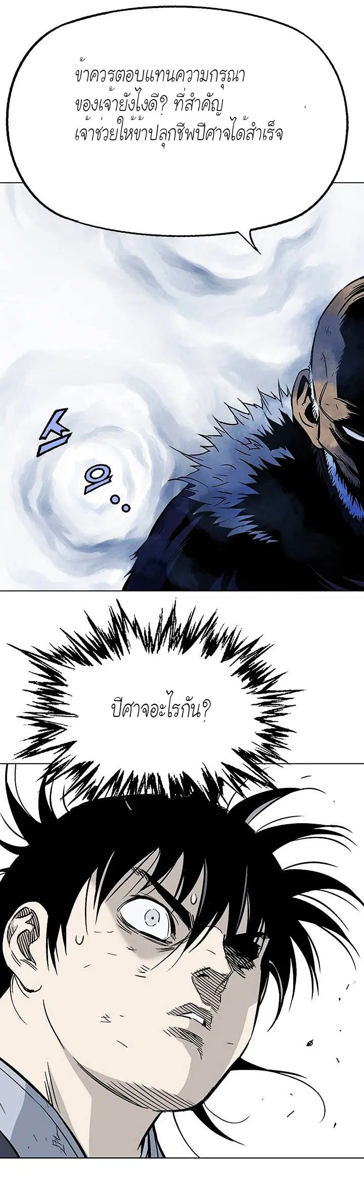 หน้า 36 จาก 41