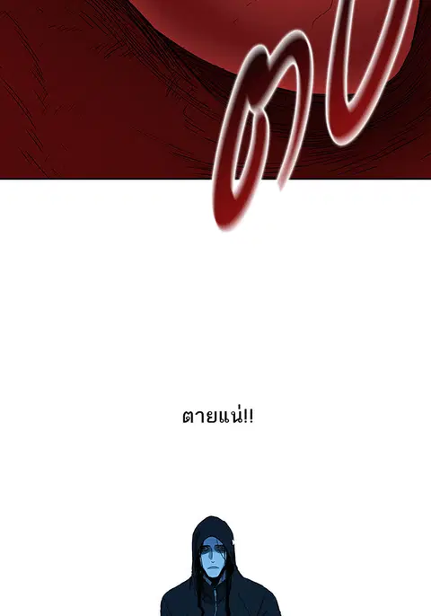 หน้า 71 จาก 97