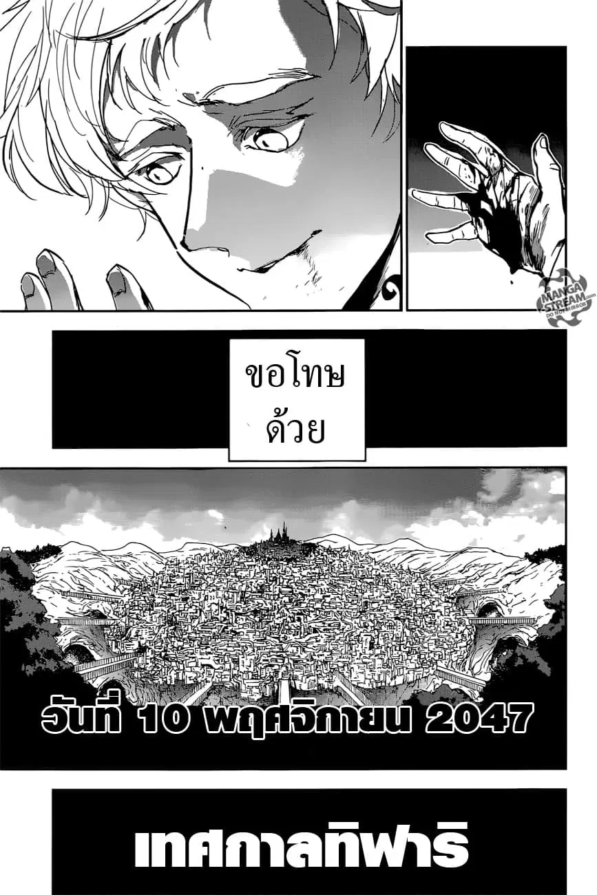 หน้า 17 จาก 20