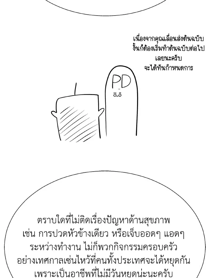 หน้า 63 จาก 173