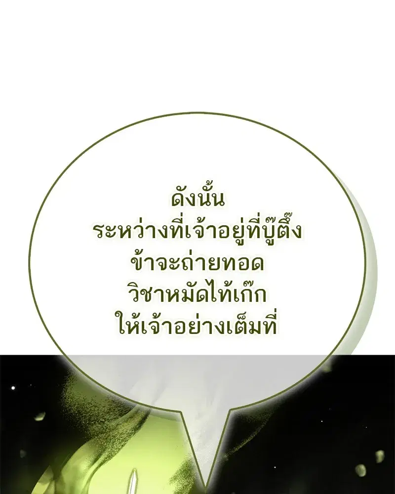 หน้า 41 จาก 185