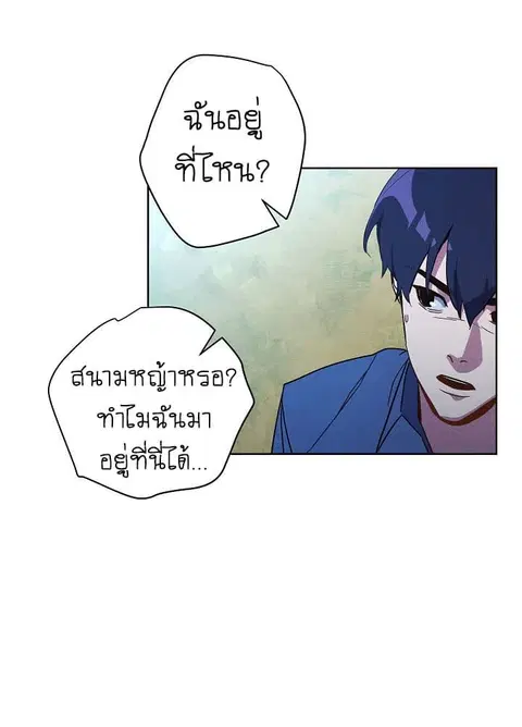 หน้า 27 จาก 85