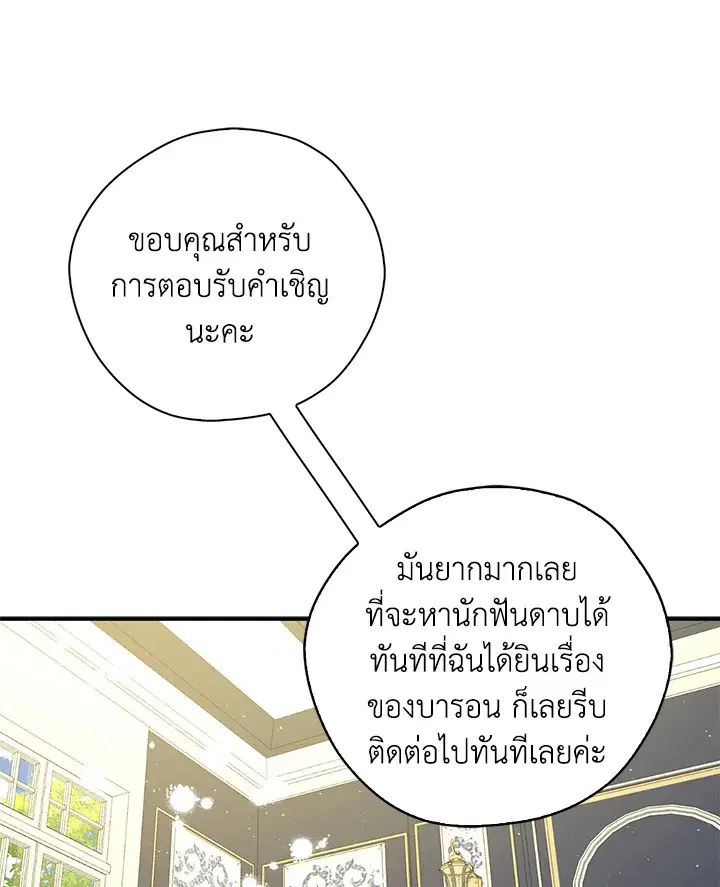 หน้า 36 จาก 100