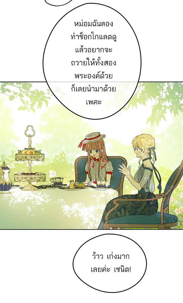 หน้า 64 จาก 80