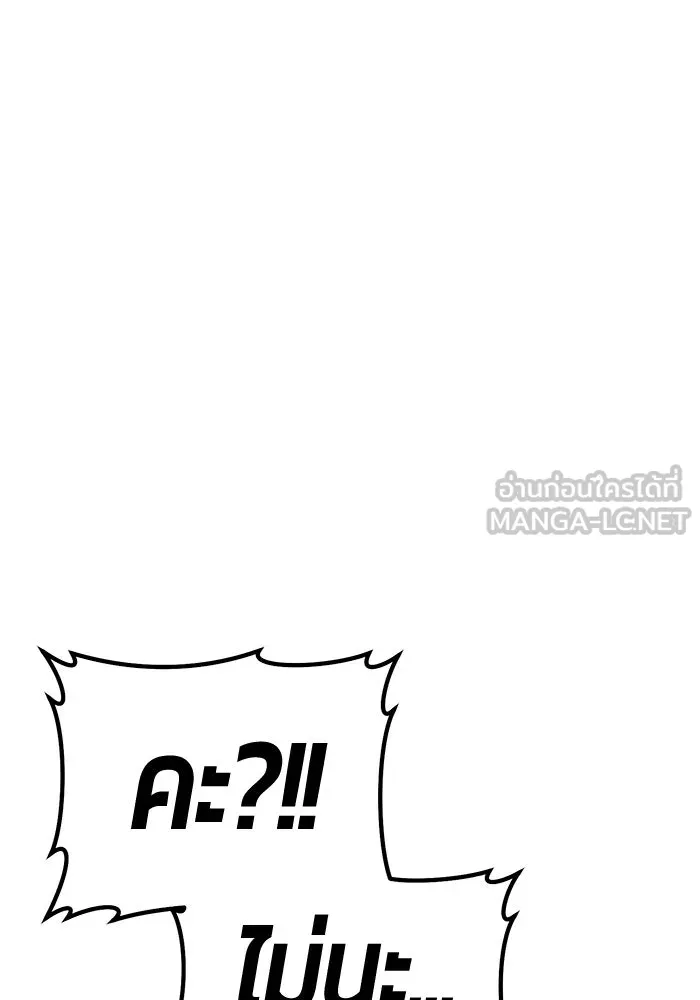 หน้า 297 จาก 438