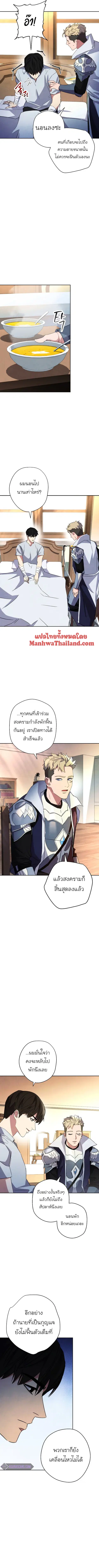 หน้า 3 จาก 14