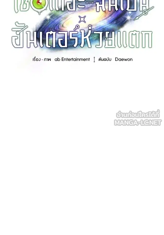 หน้า 39 จาก 115