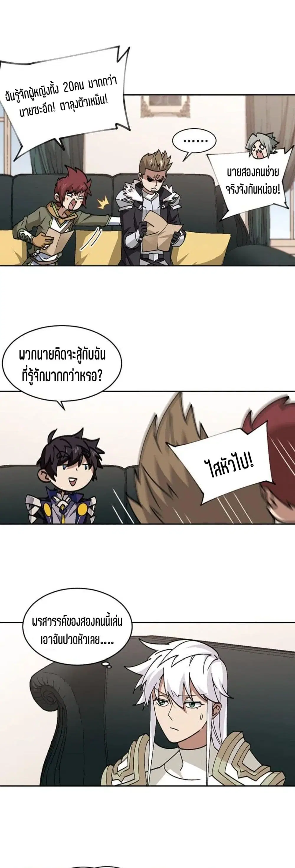 หน้า 23 จาก 32