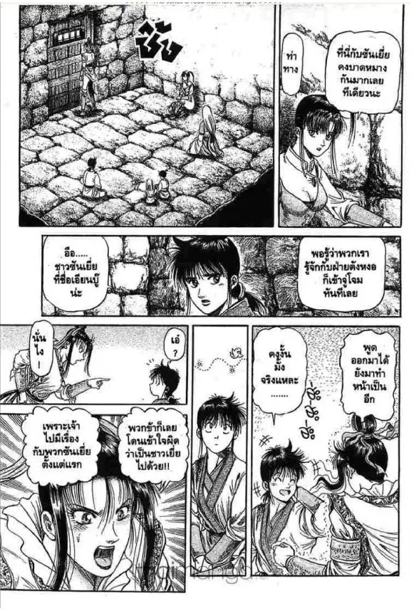 หน้า 23 จาก 48