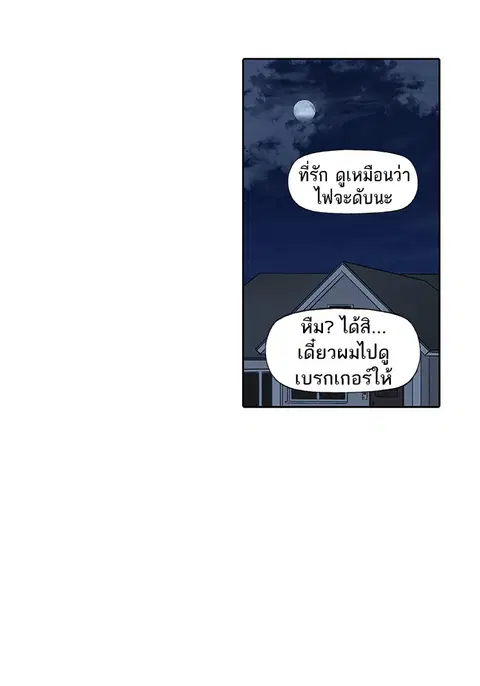 หน้า 71 จาก 103