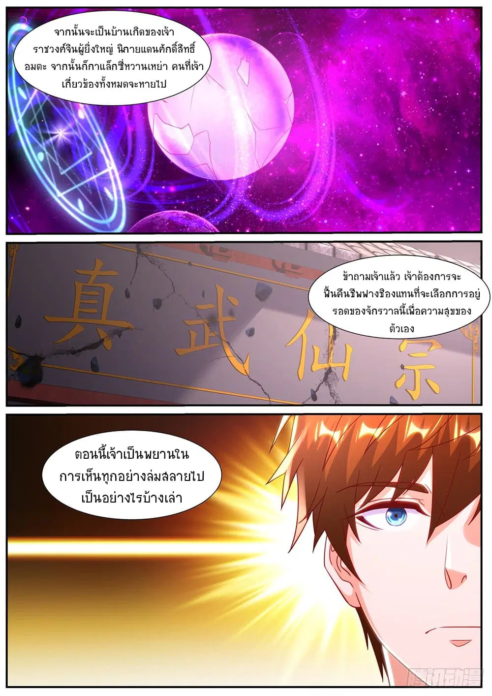 หน้า 9 จาก 13
