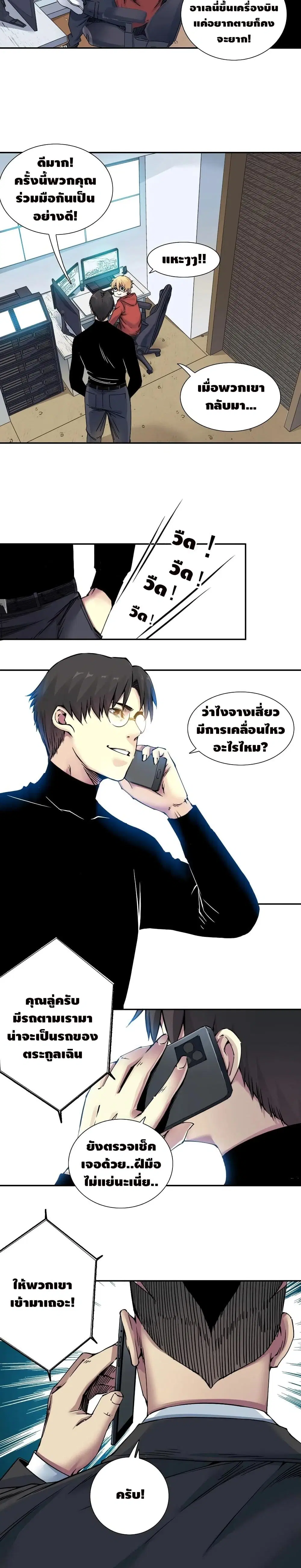 หน้า 9 จาก 12