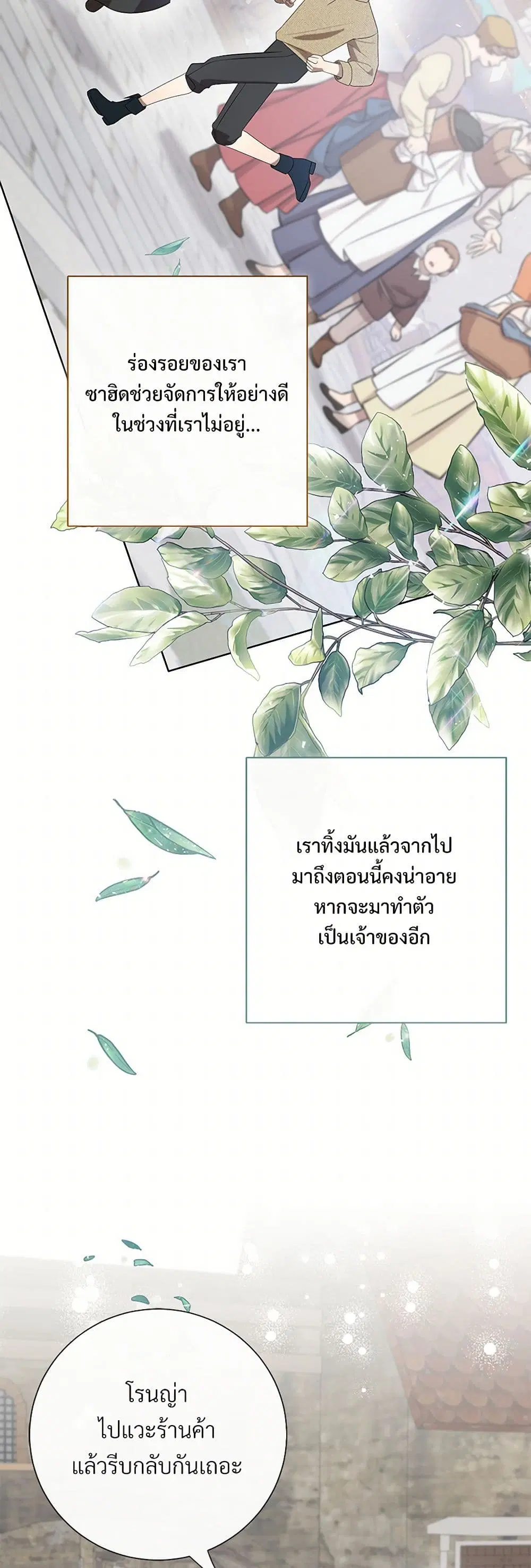หน้า 26 จาก 38