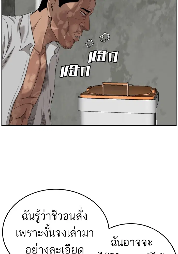 หน้า 72 จาก 139