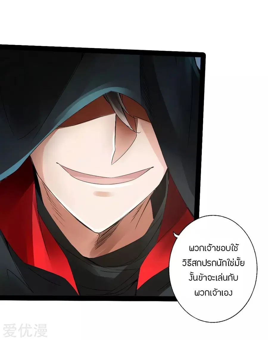 หน้า 27 จาก 37