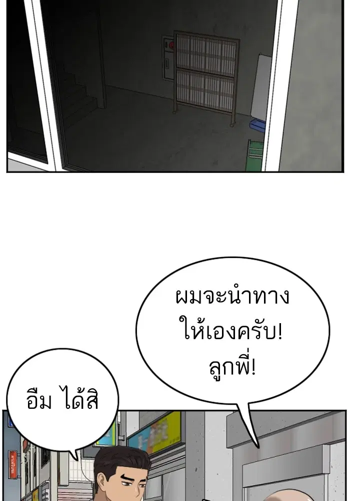 หน้า 44 จาก 139