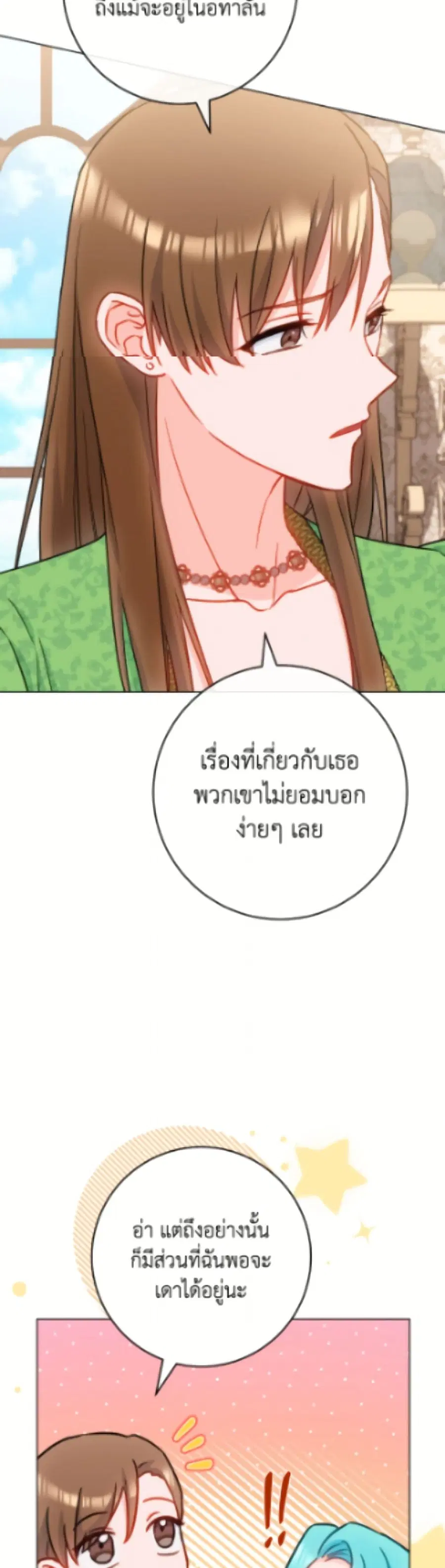 หน้า 39 จาก 52