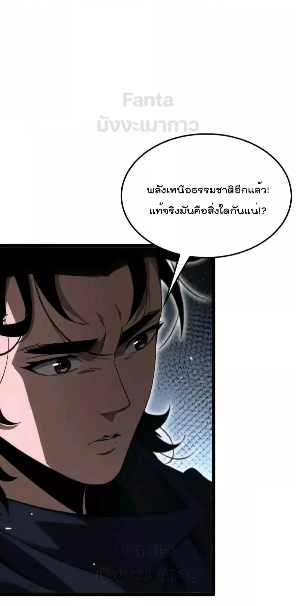 หน้า 25 จาก 46