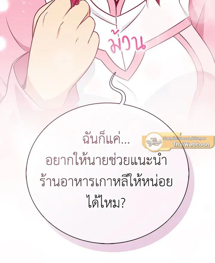 หน้า 120 จาก 122