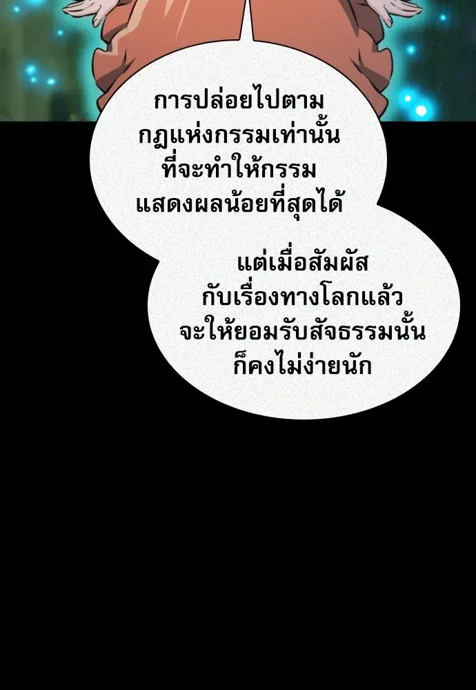 หน้า 50 จาก 161
