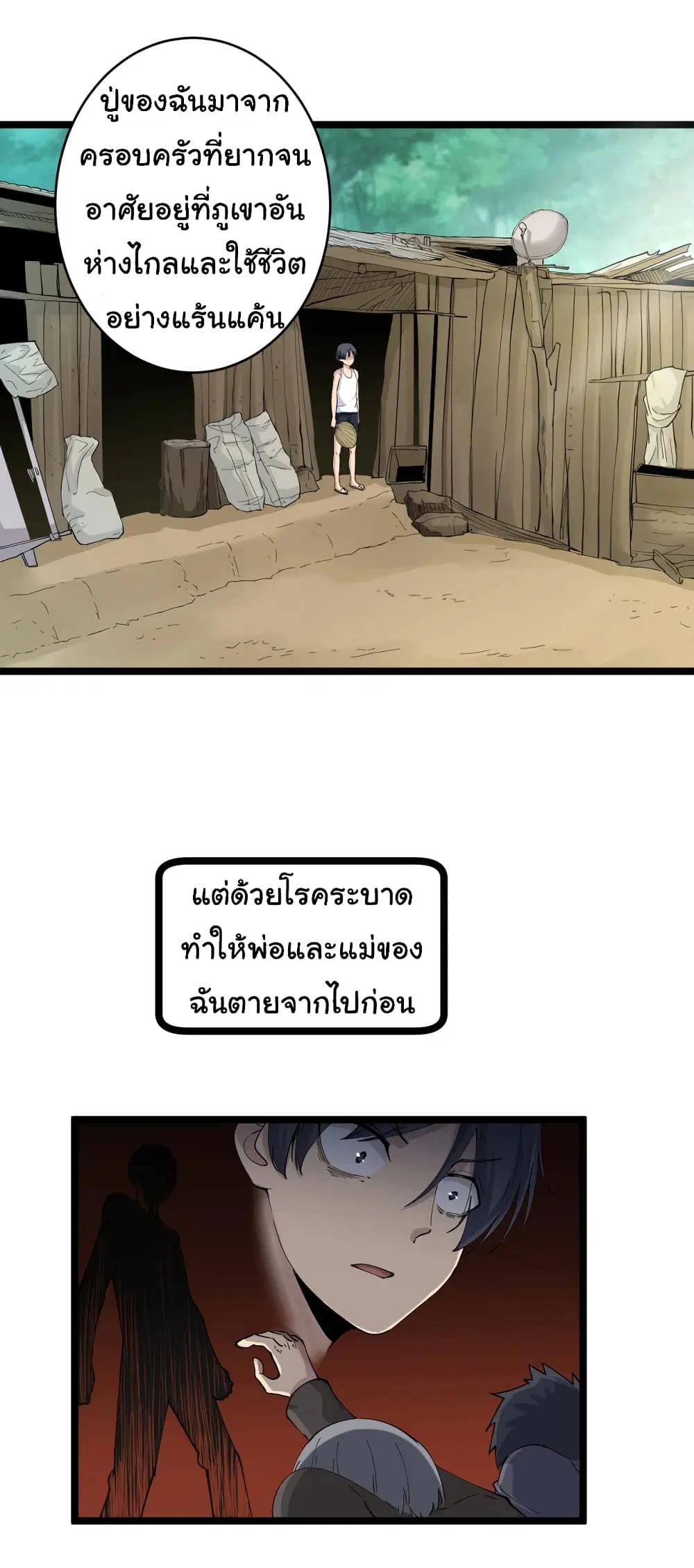 หน้า 27 จาก 35