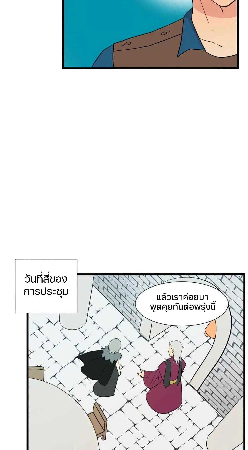 หน้า 19 จาก 26