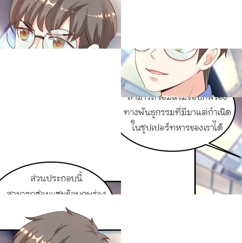 หน้า 2 จาก 14