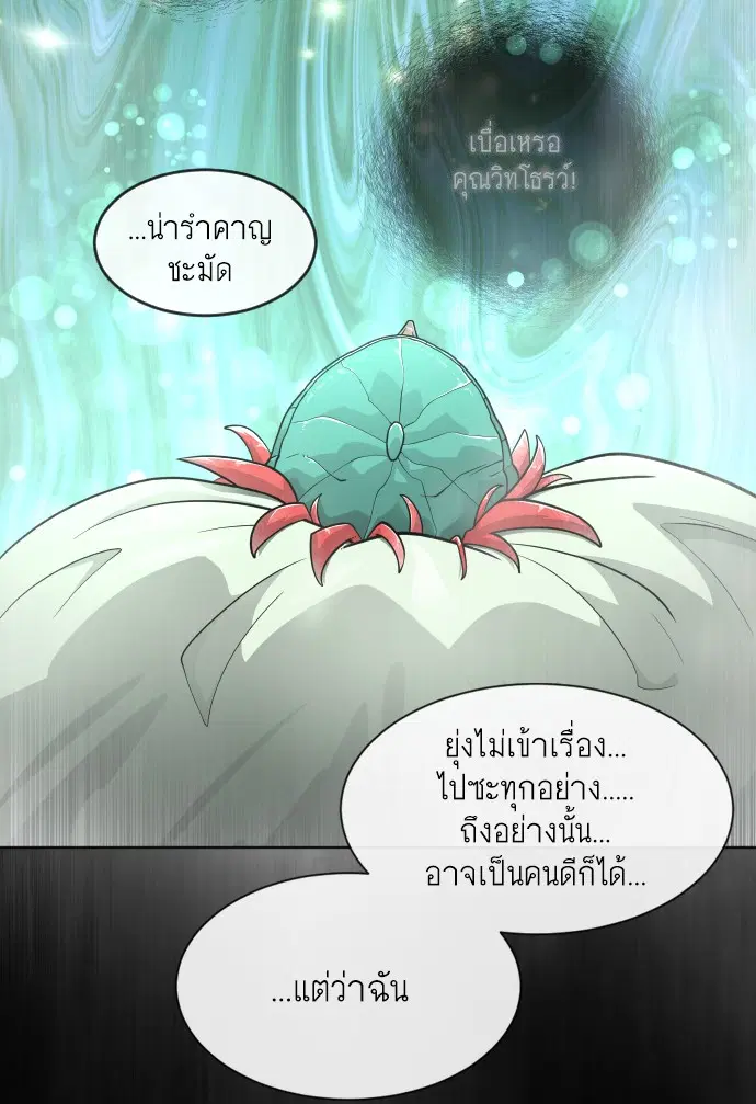 หน้า 90 จาก 162