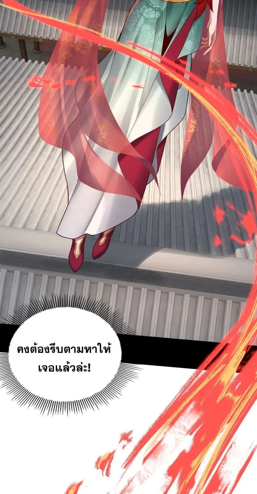 หน้า 50 จาก 52