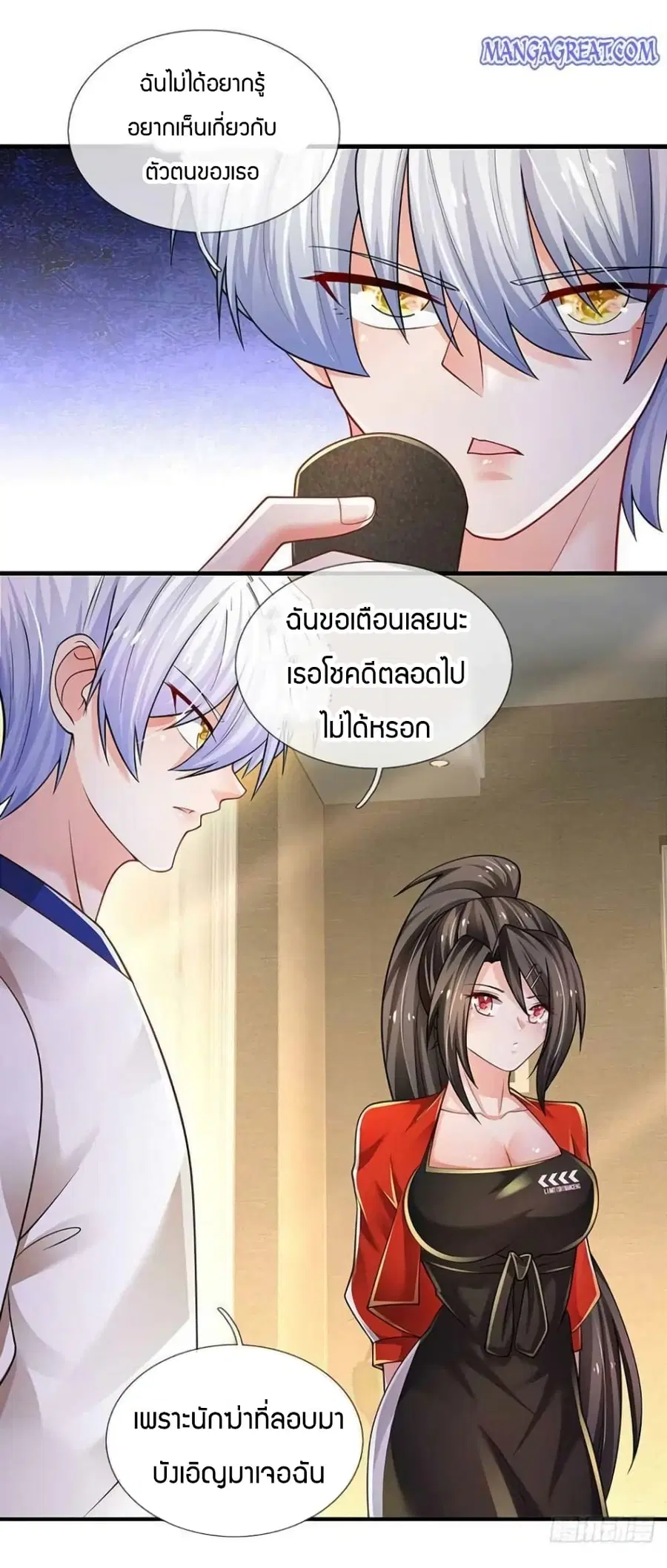 หน้า 9 จาก 33