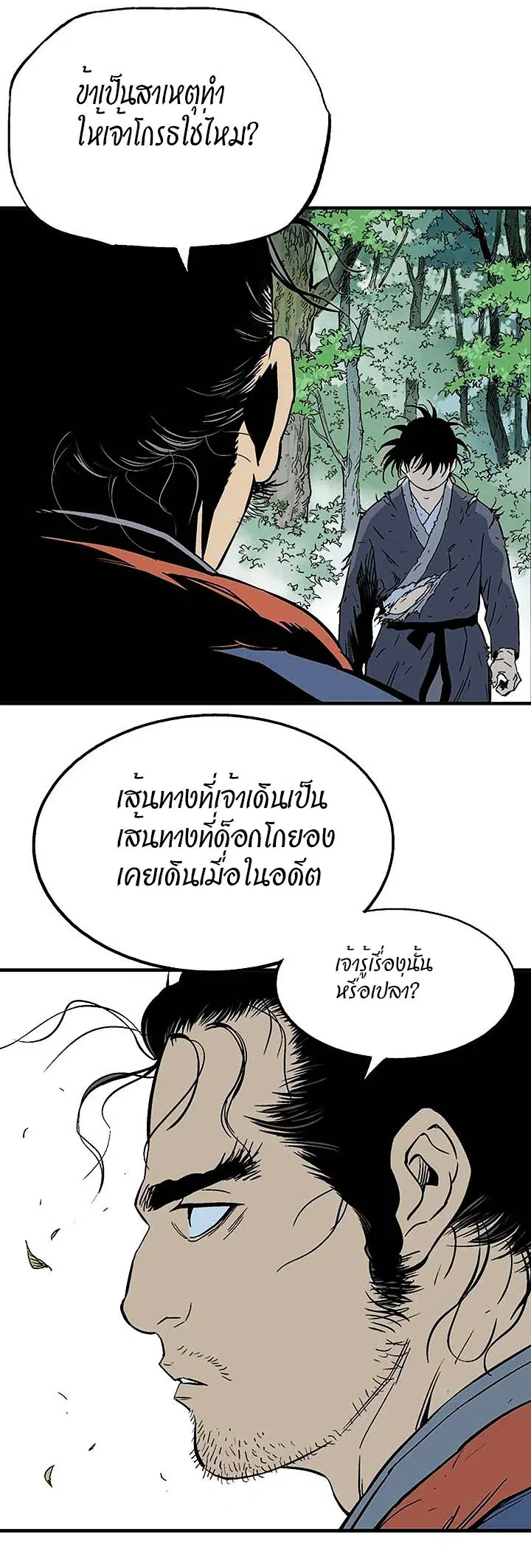 หน้า 3 จาก 43