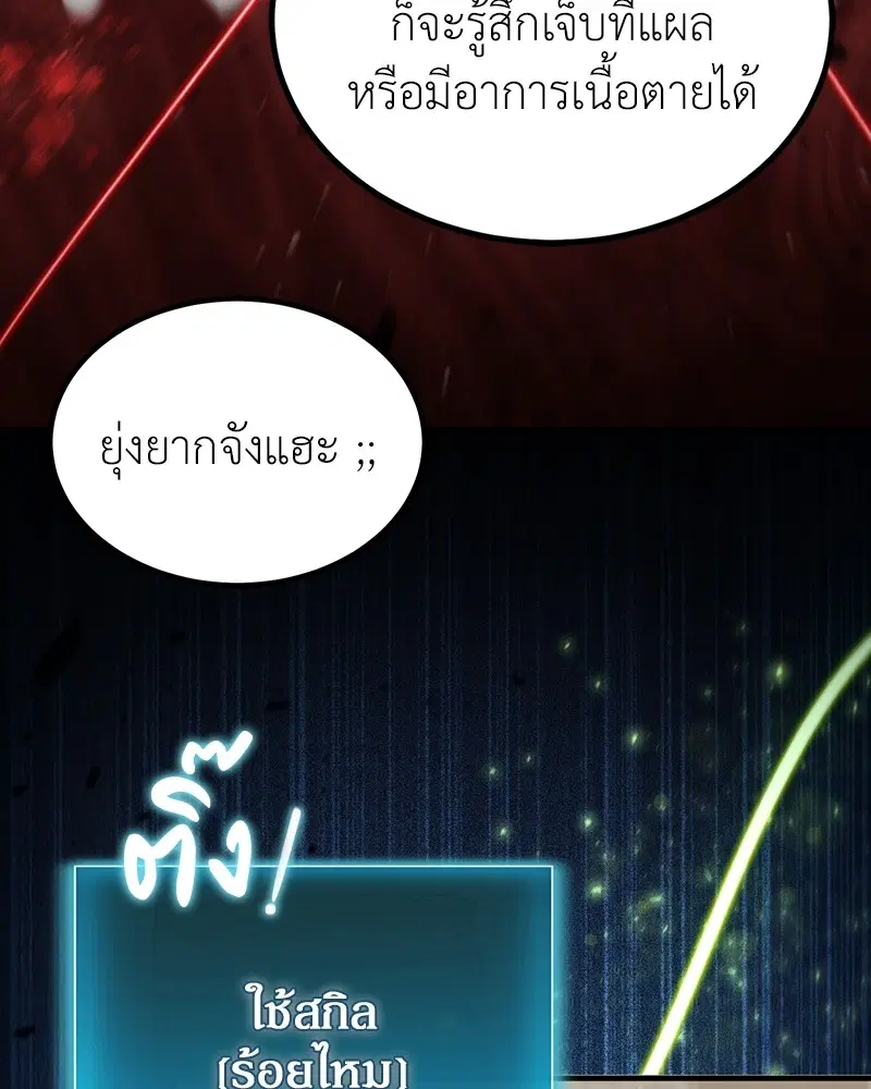 หน้า 102 จาก 122