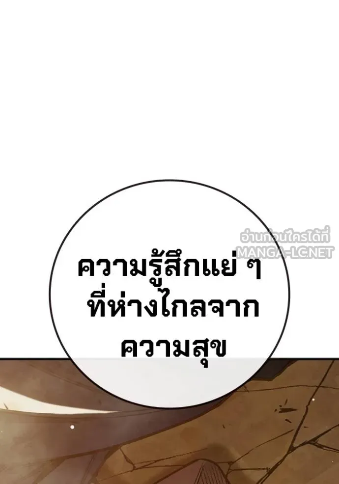 หน้า 165 จาก 199