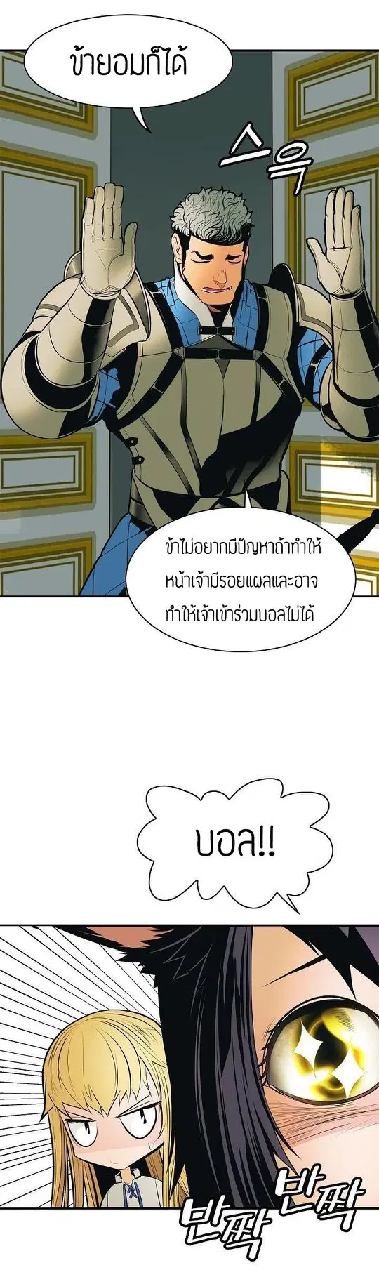 หน้า 27 จาก 44