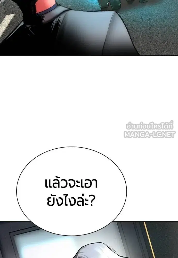 หน้า 99 จาก 184