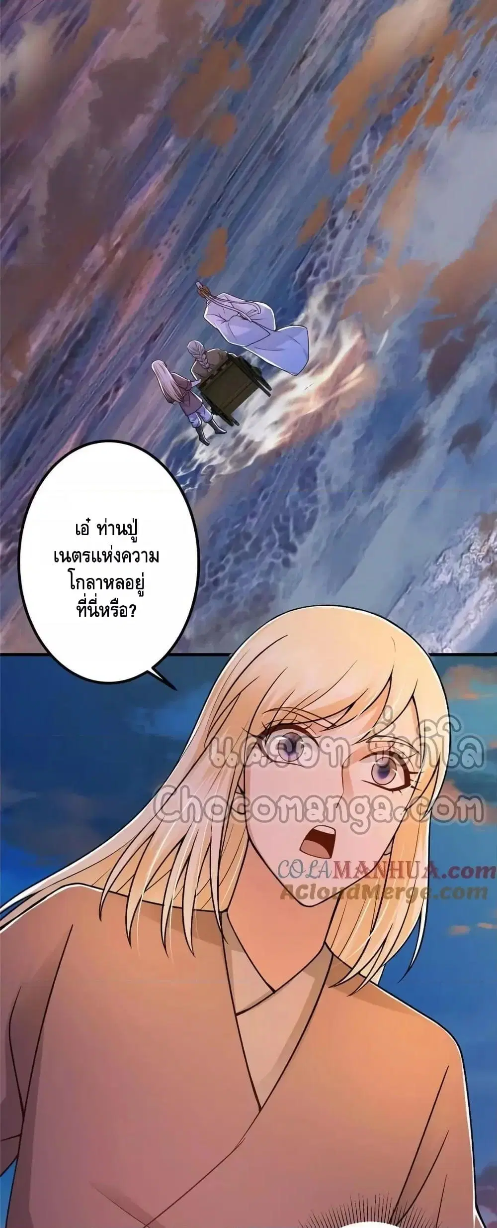หน้า 10 จาก 32