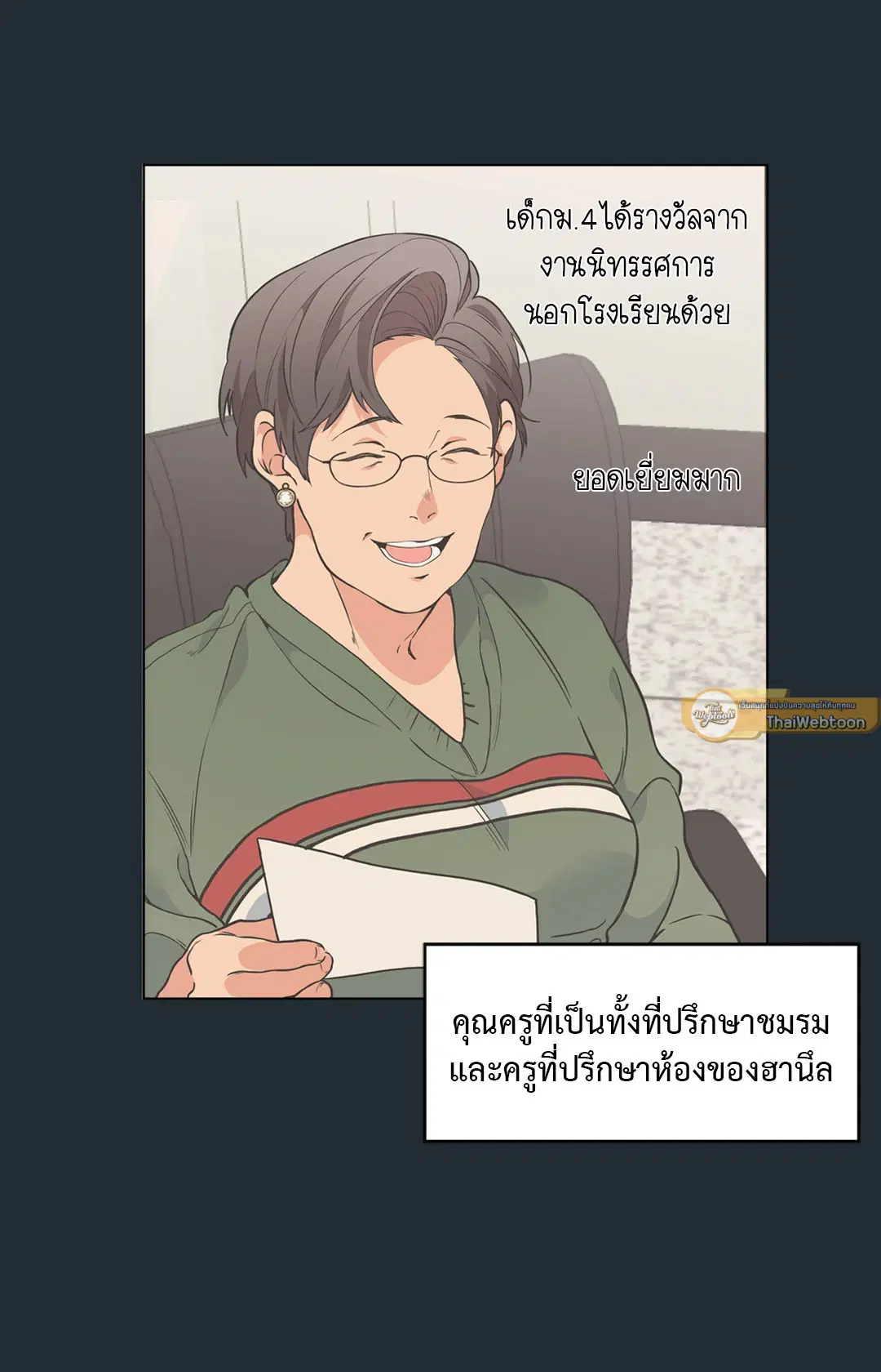 หน้า 60 จาก 88