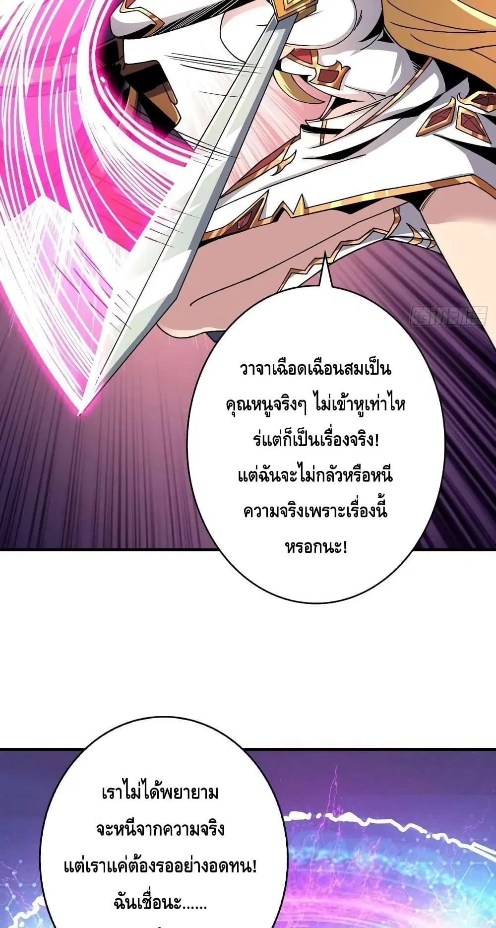 หน้า 36 จาก 52