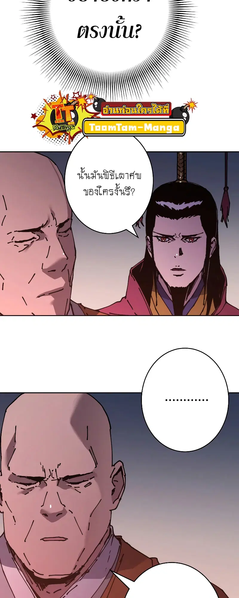 หน้า 22 จาก 64