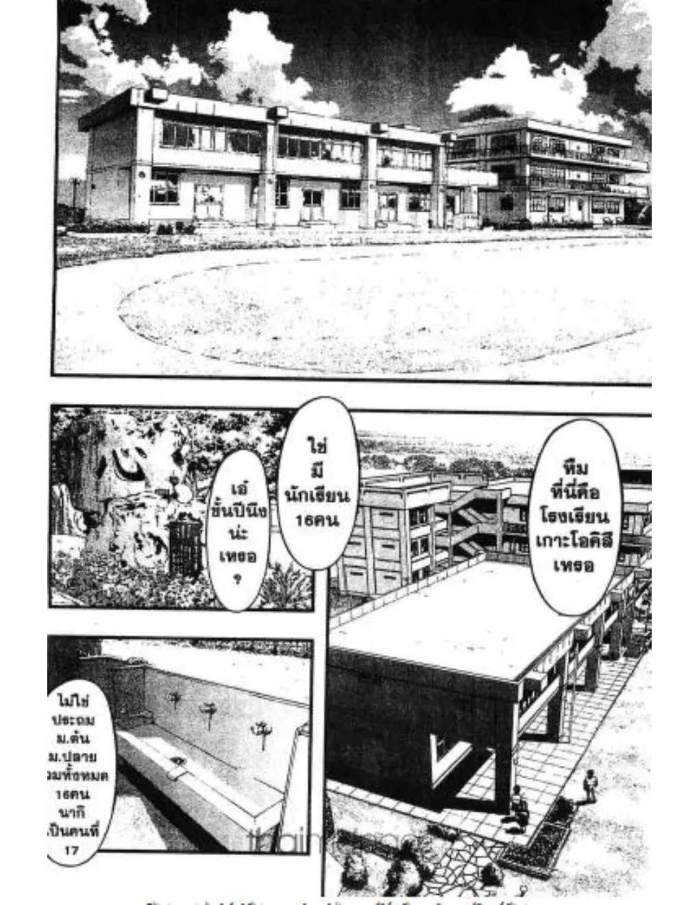 หน้า 8 จาก 20