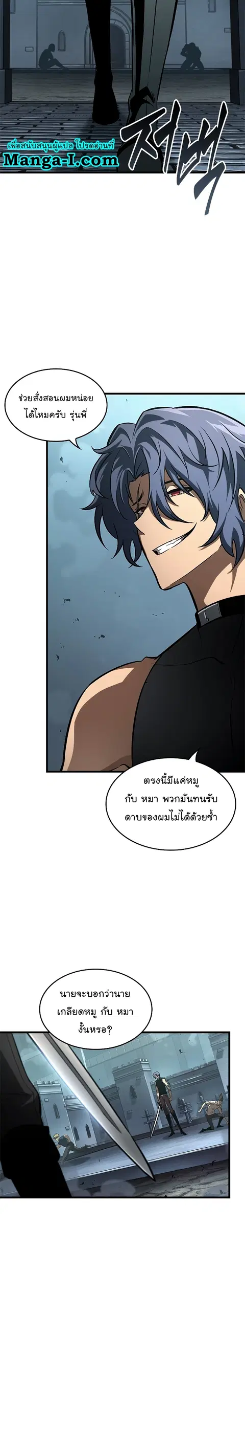 หน้า 30 จาก 34