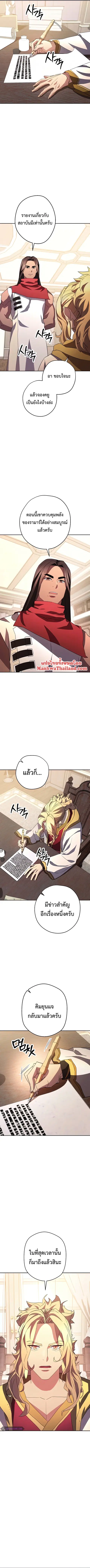 หน้า 12 จาก 13