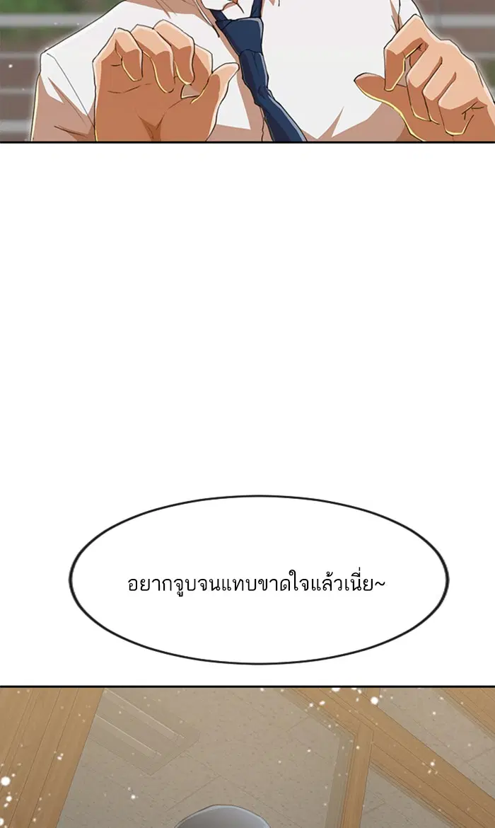 หน้า 99 จาก 110