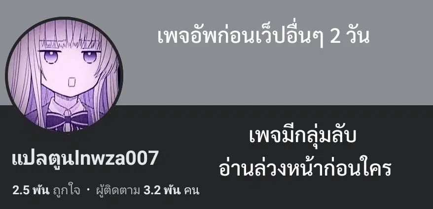 หน้า 16 จาก 31