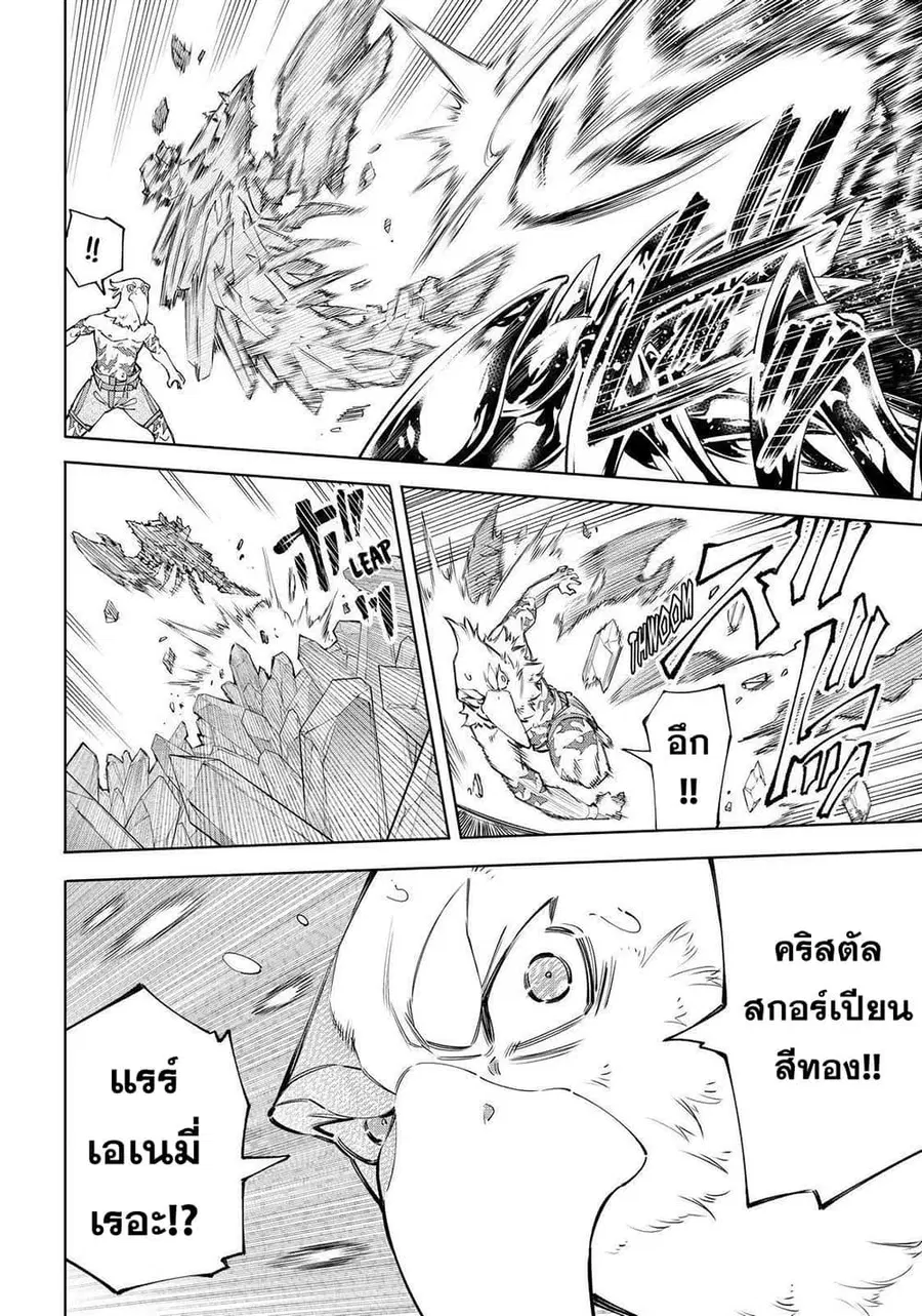 หน้า 6 จาก 20