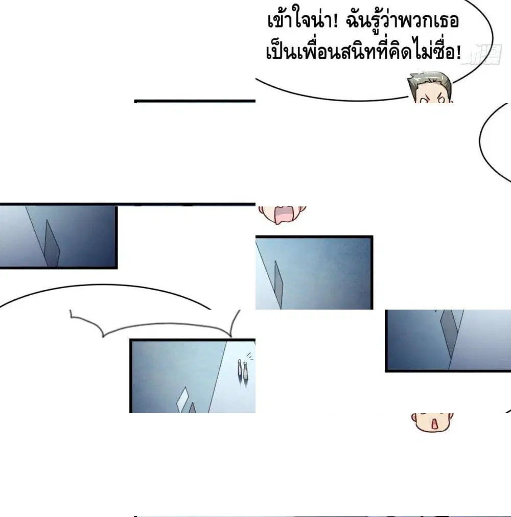 หน้า 12 จาก 14