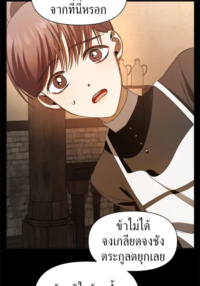 หน้า 29 จาก 145