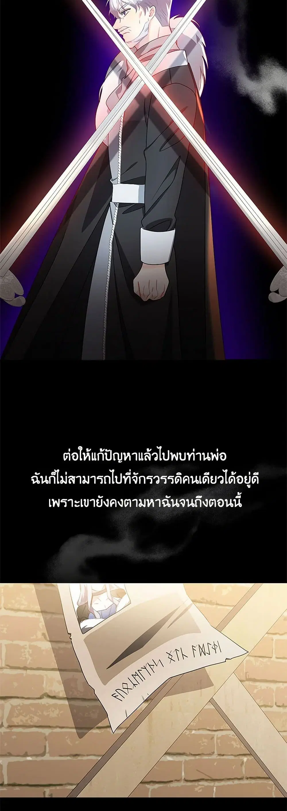 หน้า 19 จาก 41