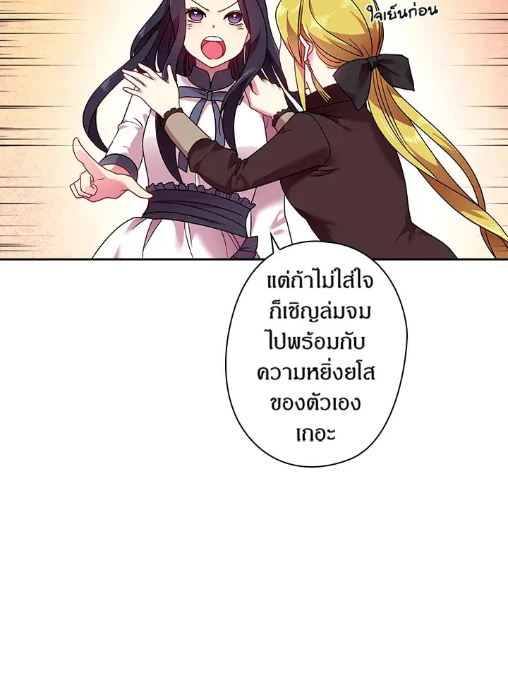 หน้า 60 จาก 79
